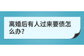 怀仁要账公司更多成功案例详情